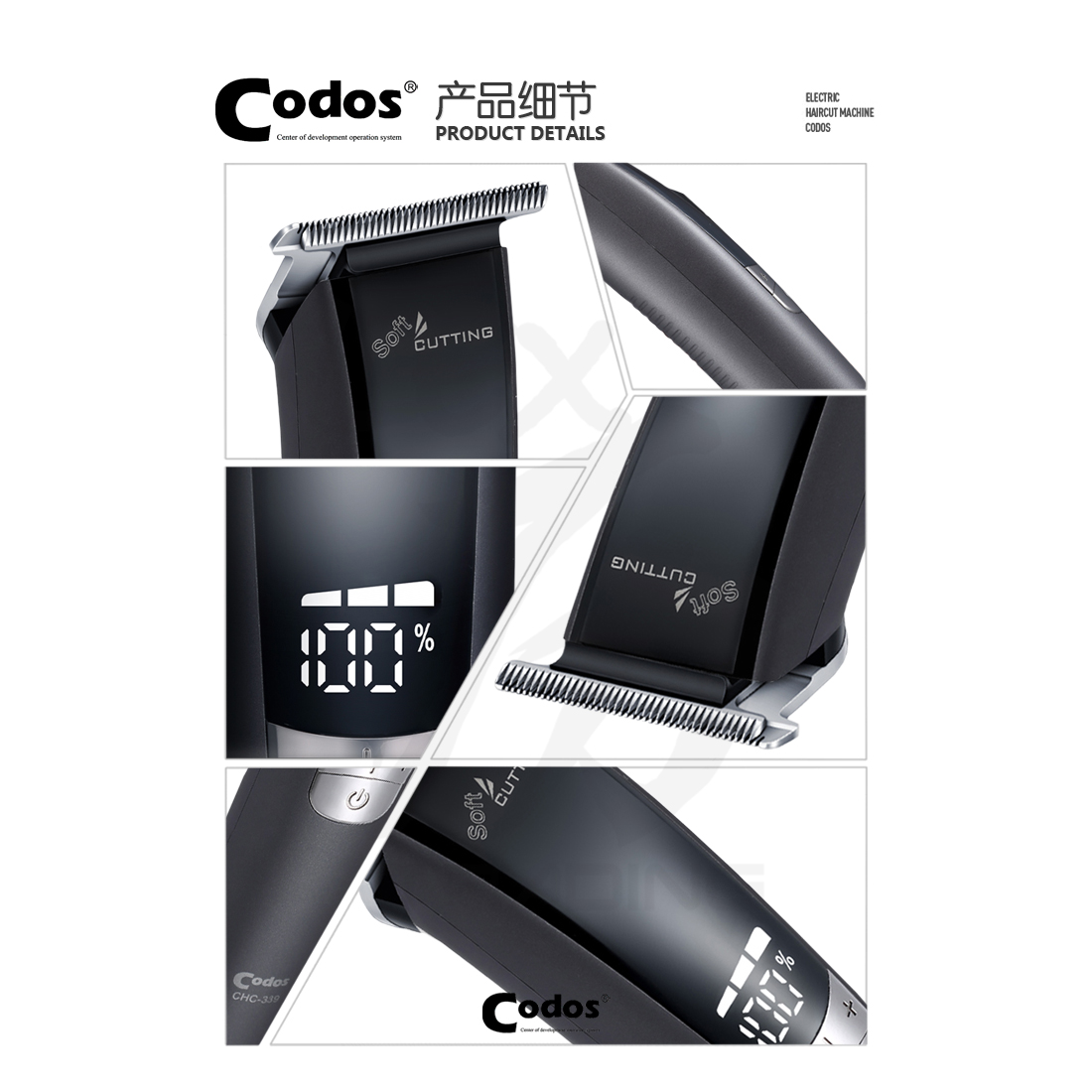 8) Codos CHC-339 Trimmer Details