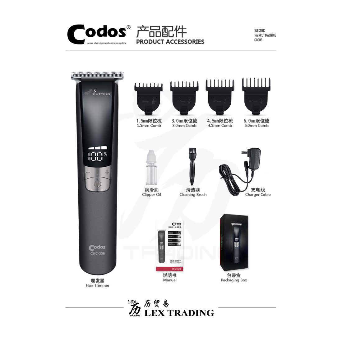 9) Codos CHC-339 Trimmer Accessories