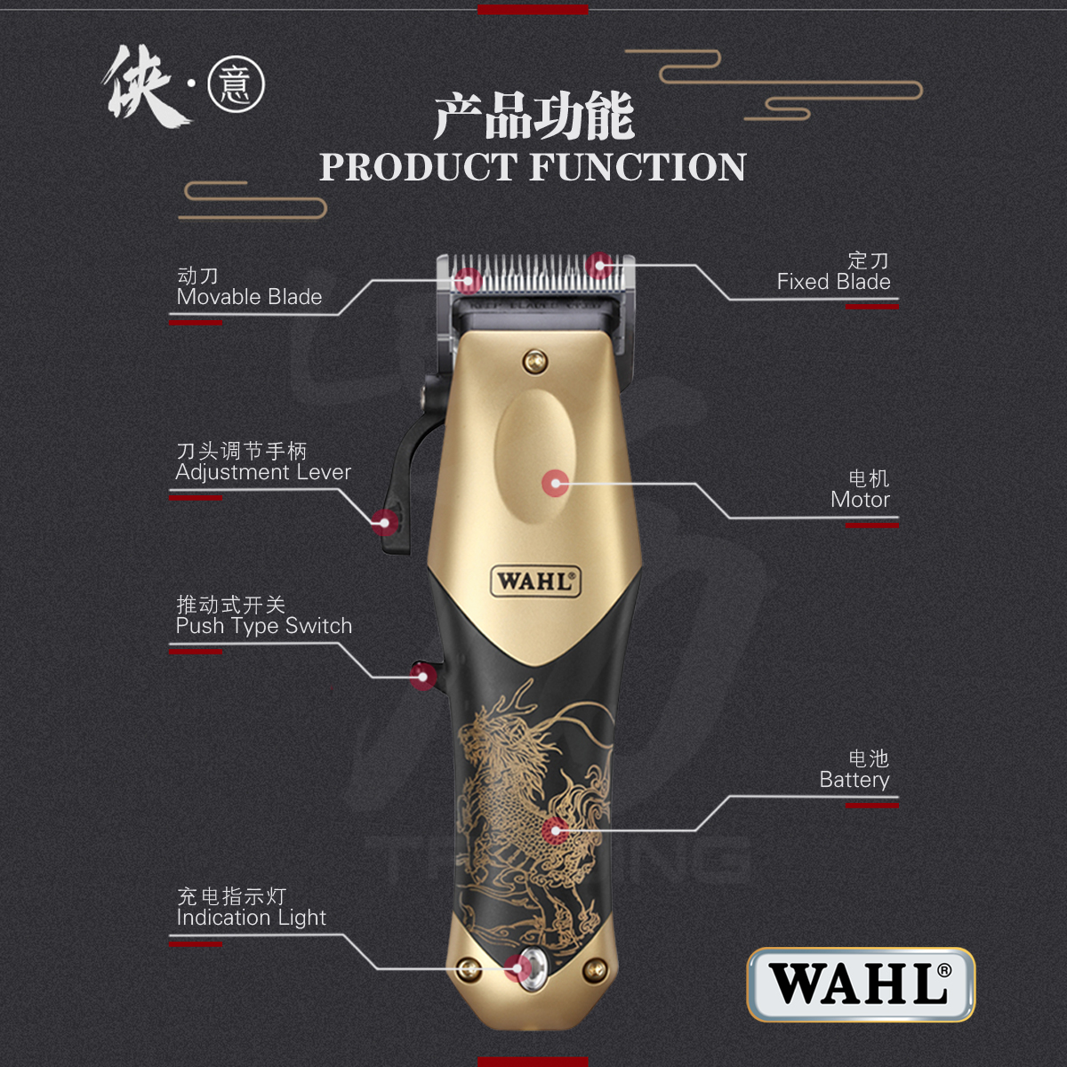 6) Wahl 2240-01 Clipper Description