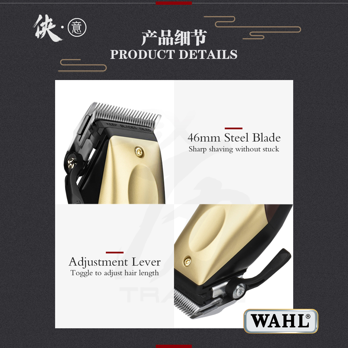 7) Wahl 2240-01 Clipper Details