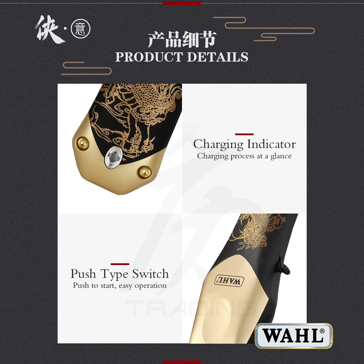 8) Wahl 2240-01 Clipper Details