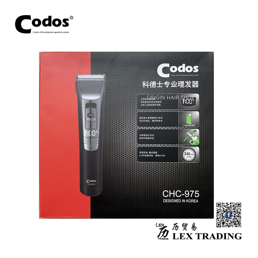 CODOS CHC-975 - 5